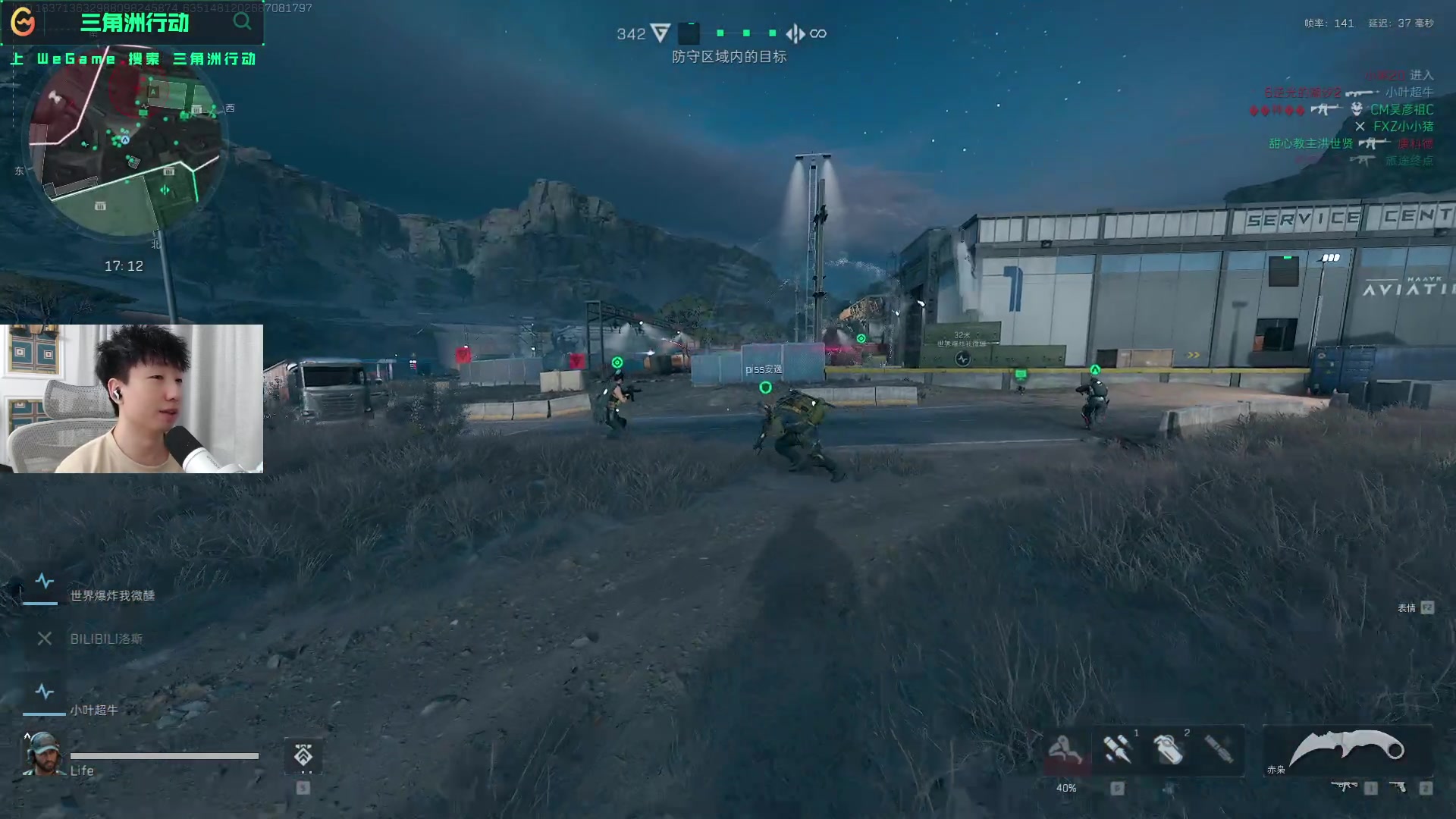 AL在这场 AL在这场