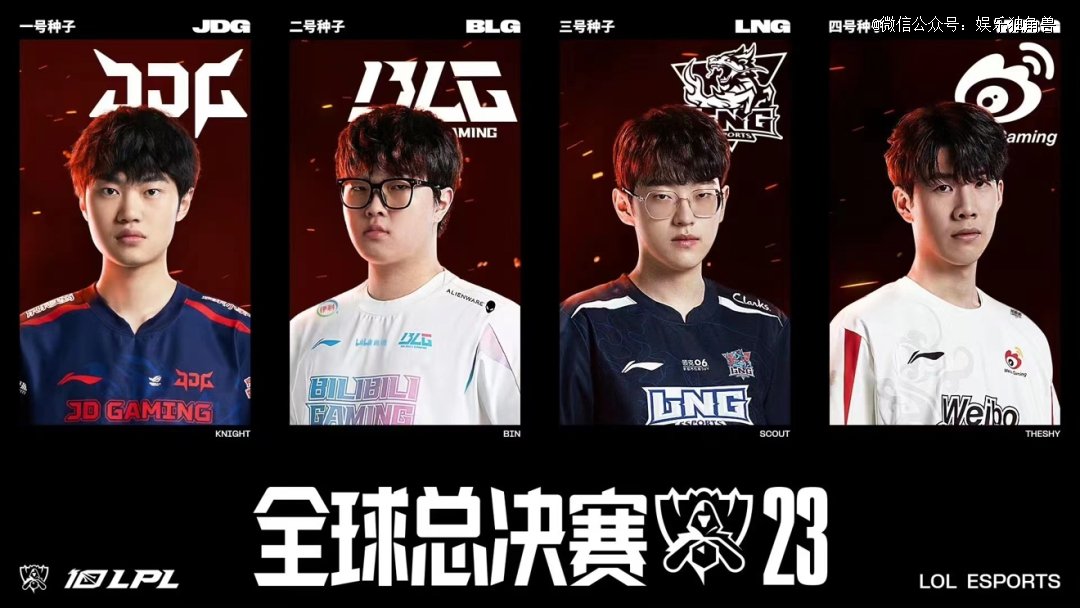 装便成了球 装便成了球