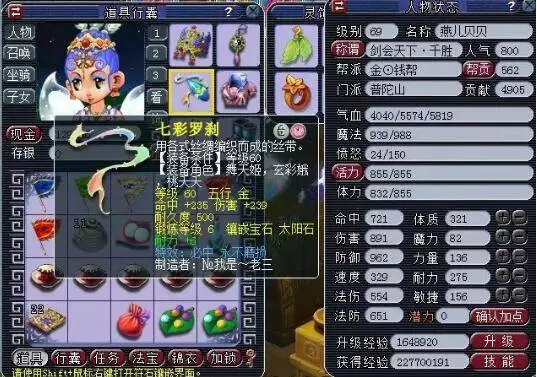 因为它等于