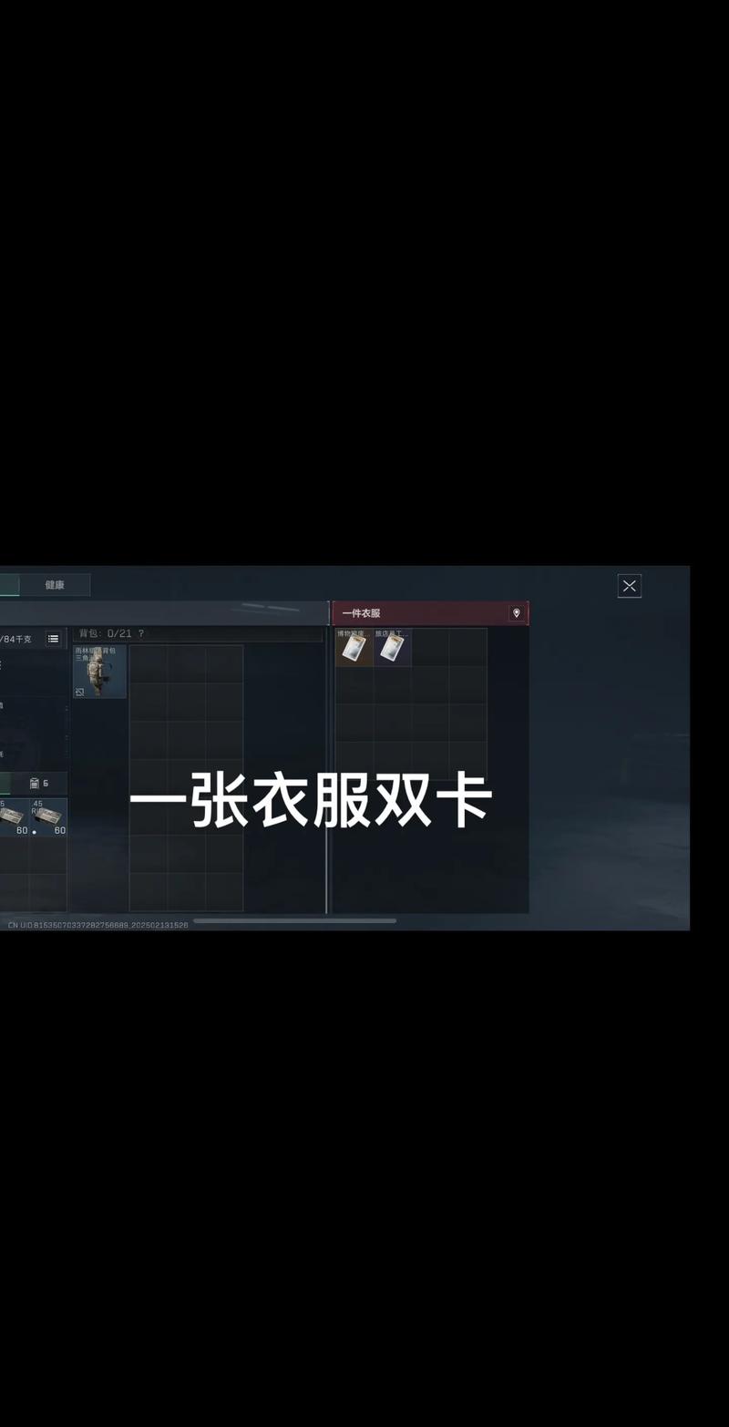 专练两项硬