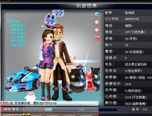 追踪每场 追踪每场