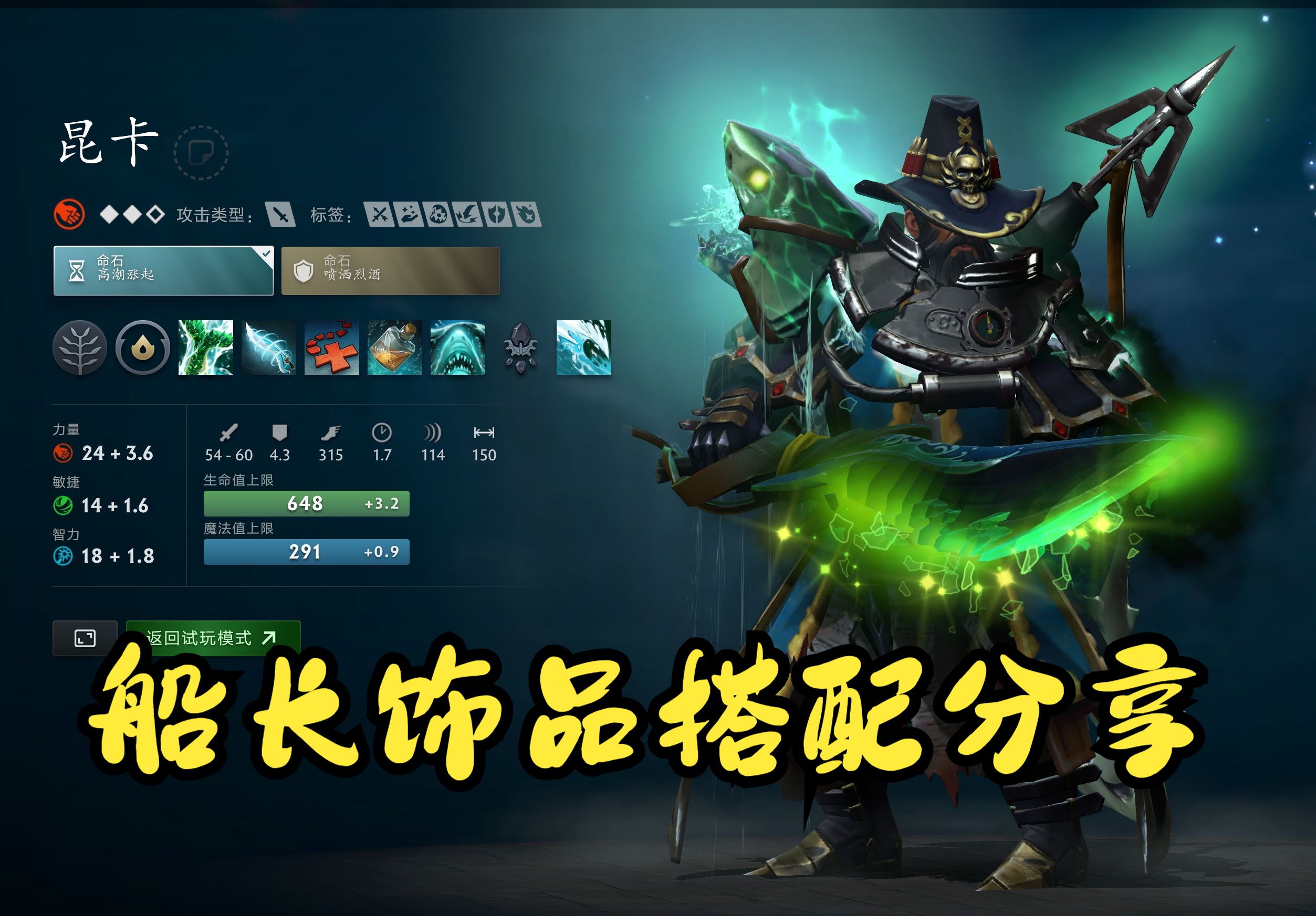 重的 重的